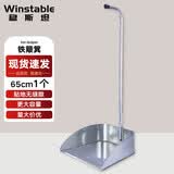 稳斯坦 WL-109 大容量铁簸箕 镀锌白铁皮畚斗铁畚箕垃圾斗灰斗垃圾铲 65cm高
