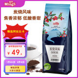 铭氏Mings 炭烧风味咖啡粉500g 精选阿拉比卡豆研磨黑咖啡 非速溶