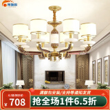 帛瑞科 客厅吊灯新中式中国风现代餐厅茶室别墅大厅家用复式楼大灯具 8809-8头 单色（默认发暖光）
