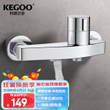 科固（KEGOO）淋浴水龙头冷热混水阀套装 浴室花洒开关三联浴缸龙头黄铜 K3007