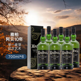 雅柏（Ardbeg）阿贝 10年 单一麦芽威士忌 阿贝 10年进口洋酒*6瓶