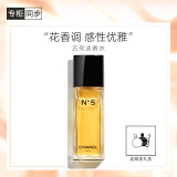 香奈儿（Chanel）五号淡香水（经典）50ml礼盒装 N5香水 生日礼物送女友送老婆