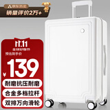 B.L.B.L行李箱女小型拉杆箱超轻登机箱男旅行箱密码箱皮箱子20英寸白色