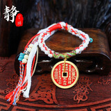 【龙虎山发货】山鬼花钱吊坠道家真品古钱币项链朱砂八卦铜钱饰品 祝福款 手绳-红白