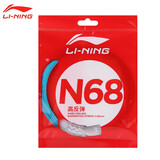 李宁（LI-NING）羽毛球线N68高反弹型耐打羽毛球线专用网线海蓝色