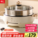利仁（Liven）电饼铛家庭用电煎锅电饼档32cm加大62mm加深抗菌三明治早餐机烤肉DJG-J3213(豪华版)