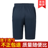 际华 3565体能服短袖训练服男体能短袖速干透气军迷短袖体能服套装 体能服短裤【正品保障】 175/92-96