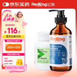红狗 OMEGA鱼油223ml+猫草片200片 猫咪鱼油猫咪去毛球片化毛膏化毛片