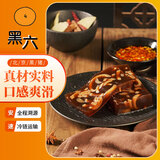 黑六 北京黑猪香卤熟食 真空即食 下酒菜 香卤肉皮冻280g