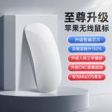 junying苹果鼠标无线Mac妙控蓝牙MacBook Pro笔记本电脑air ipad平板Magic可充电 至尊定制版【升级金属底座丨灵敏度提升150%】 适用无线鼠标Mouse可充电配件