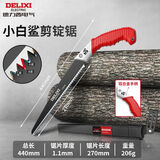 德力西电气（DELIXI ELECTRIC）手锯锯子锯树园林锯伐木工具木工手拉锯家用手工锯剪定锯270mm