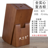 利皇作刀架刀具收纳架家用木头实木置物架多功能刀座收纳厨房菜刀插架 复古棕(全实木)
