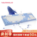 阿米洛（Varmilo） 海韵系列 阿米洛静电容V2  办公键盘  游戏键盘 键盘机械 海韵MA108键有线白灯 静电容V2樱花粉轴