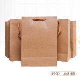 TaTanice 礼品袋5个装21*14*27cm牛皮纸礼品包装袋生日礼物袋母亲节礼物