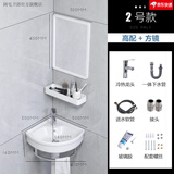 阔宅小户型简易洗手盆套装挂墙式三角洗脸盆陶瓷迷你家用厕所阳台面盆 2号盆+下水+冷热龙头+镜子 小号边长300mm