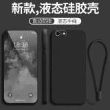 夜凡 适用于苹果6s手机壳磨砂软壳iPhone6splus硅胶防摔保护套全包镜头防指纹简约耐脏带挂绳 【质感黑】-防摔防指纹-配挂绳 苹果6/6s-4.7英寸