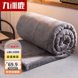 九洲鹿 毛毯 加厚法兰绒毯子 秋冬午睡空调毯沙发盖毯 灰色 180*200cm