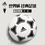 阿迪达斯 （adidas）足球欧洲杯世界杯足球5号4号成人儿童青少年训练比赛赛事用球 5号/标准 世界杯经典S12241 比赛训练球