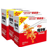 卫龙魔芋爽卫龙魔芋爽3盒60包辣条盒装超市同款素肉毛肚办公零食小吃大礼包 香辣味3盒