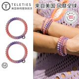 TELETIES美国进口电话线发圈头饰发绳M头绳泰莉圈TT圈扎头发无痕不伤发 【粉紫天空】M-364（2条）