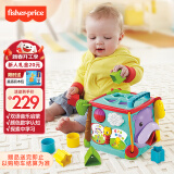 费雪（Fisher-Price）新年礼物数字形状颜色学习早教玩具-费雪探索学习六面盒CMY28