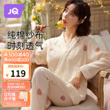 婧麒（JOYNCLEON）月子服春夏款孕妇哺乳睡衣产后外出棉纱布透气不闷热 XL jyz17747