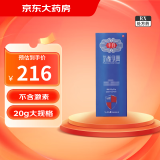 千白  人人康 氢醌乳膏20g：0.4g  （2%）  20g/支