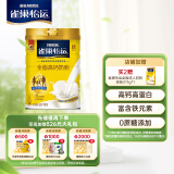 雀巢（Nestle）怡运 全脂成人奶粉罐装900g  高钙中老年学生 早餐高蛋白