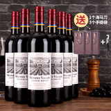 梦菲谷法国进口红酒14度巴顿庄园干红老藤葡萄酒婚宴送礼750ml/瓶 六支装+开瓶器