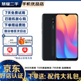 Redmi 红米 8A 二手手机 5000mAh大电量大内存骁龙八核处理器AI人脸解锁 耀夜黑 4+64G 95新