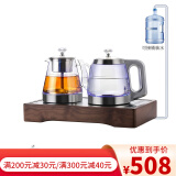 简纤 全自动底部上水电热烧水壶泡茶专用保温一体茶台茶桌嵌入式煮茶器智能恒温电热水壶办公室家具 银色-蒸茶-乌金木框桶装水款
