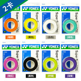 YONEX 尤尼克斯手胶AC102C薄款粘性防滑羽毛球拍把胶吸汗带透气外柄皮 【2卷6条主图8色选】AC102