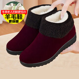 官方店旗舰老北京布鞋女冬加绒防滑加厚老人老太太仿羊毛保暖棉鞋 红色 39