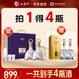 西凤酒 紫气东来礼盒 52度 凤香型白酒 年份收藏 500ml*2瓶 年货送礼