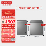 美的（Midea）【BD/BC-100KMF(E)】+【BD/BC-200KMF(E)】减霜小冰柜家用冷藏冷冻一级能效茶叶保鲜冷柜小冰箱