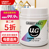 优洁士 爆炸盐洗衣去污渍强婴儿彩漂粉漂白剂白色衣服免搓洗去黄增白剂 专利去渍-活氧彩漂爆炸盐450g