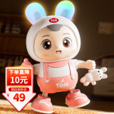 奥智嘉儿童玩具电动跳舞兔婴儿0-1岁抬头训练早教机器人宝宝六一儿童节生日礼物粉