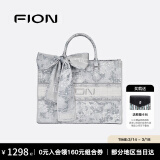 菲安妮（FION）油画托特包包女包设计师联名大容量轻奢手提包 生日礼物