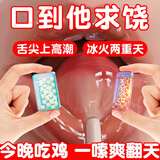 口爱膜成人用品夫妻姿势床上同房姿势辅助器口枷舔私处膜口膜女性专用超薄情趣口娇糖调情女士专用道具 白桃茉莉舔下体舔蒂专用口娇套男女士用吹口箫情趣交套 情趣用品房事调情工具男女互动互口舔舔套
