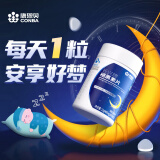 康恩贝褪黑素片维生素b6改善睡眠可配失眠助睡眠药成人安睡助睡片 30粒【体验装】