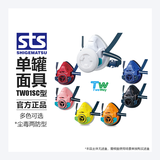SHIGEMATSU日本重松TW01SC单罐防毒面具防尘口罩多色多彩焊接喷漆涂装 TW01SC乌羽色 