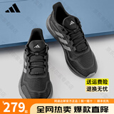 阿迪达斯adidas跑步鞋男鞋女鞋秋季黑武士轻便减震网面透气休闲鞋运动鞋 JH5150【官方正品 假一赔十】 41