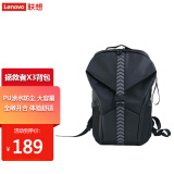 联想（Lenovo） 笔记本电脑配件无线游戏鼠标/双肩包/便携适配充电器/散热支架/机械键盘 X3多功能双肩包【防水大容量】