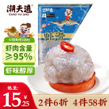 潮夫道虾滑150g 肉含量约95% 虾饼火锅食材关东煮丸料虾丸子麻辣烫烧烤