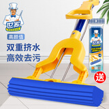 世家免手洗胶棉拖把魔法海绵挤水对折式地拖吸水墩布拖地神器清洁工具 含3个胶棉头