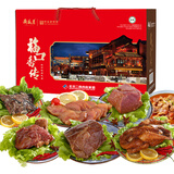 月盛斋清真酱牛肉熟食礼盒中华老字号送长辈元旦礼品特产福口香传2050g