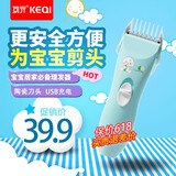 可亓婴儿理发器家用轻音宝宝电推子新生儿剃头器理发神器 充电防水不伤头皮 浅蓝色【升级陶瓷刀头+限位梳】便携装