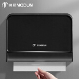莫顿（MODUN）MD-5855 擦手纸盒壁挂式卫生间纸巾盒免打孔厕所抽纸盒洗手间商用