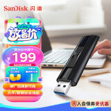 闪迪（SanDisk）128GB USB3.2 固态U盘 CZ880 读速高达420MB/s 写速380MB/s 大容量优盘 移动固态硬盘般的传输体验