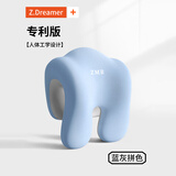 知梦人办公室椅头枕电脑椅子靠垫加高头靠椅背座椅靠枕睡觉工位久坐神器 【肩颈放松丨午睡呵护】蓝灰拼色
